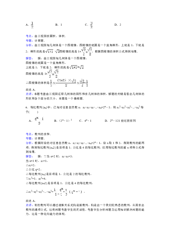 澳门王中王100%期期准｜每期必中的澳门王中王_经济解读方案