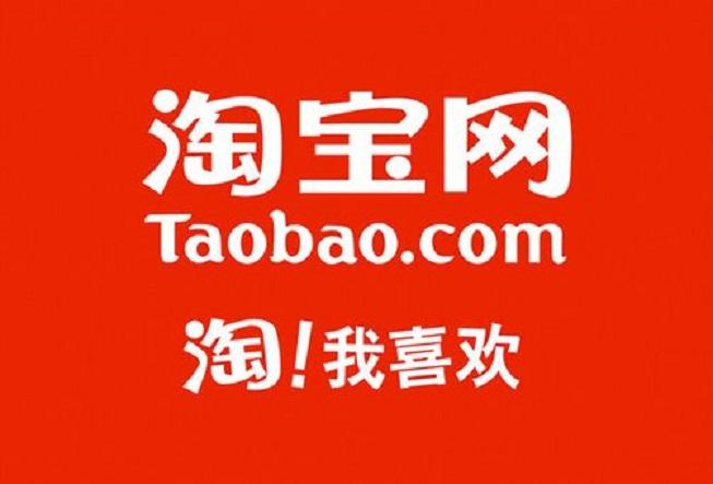 taobao淘宝最新域名-淘宝官网最新网址揭晓