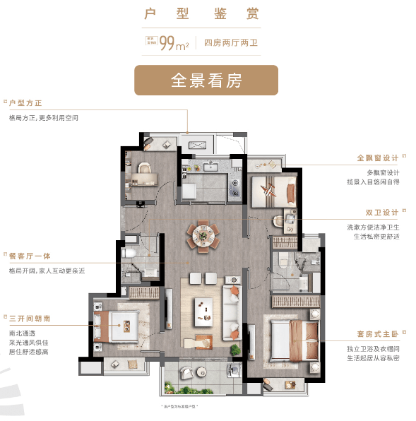 小村那些事最新｜小村故事新鲜集