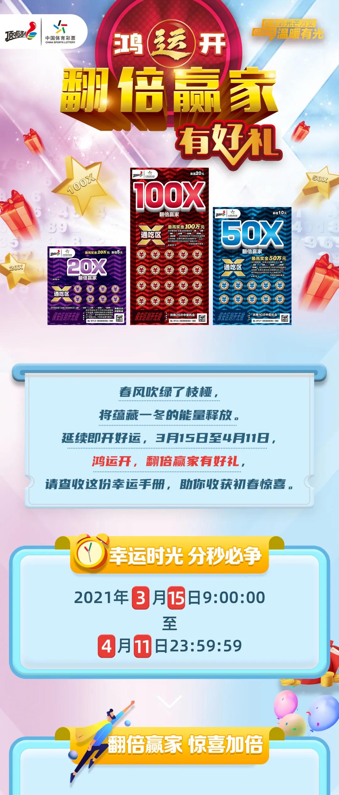 600图库大全免费资料图2024｜600图库大全免费资料图2024_创新解析执行策略