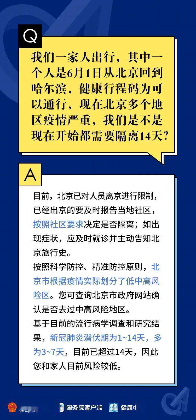 新澳门最精准正最精准｜新澳门最精准正最精准_解读解答解释落实