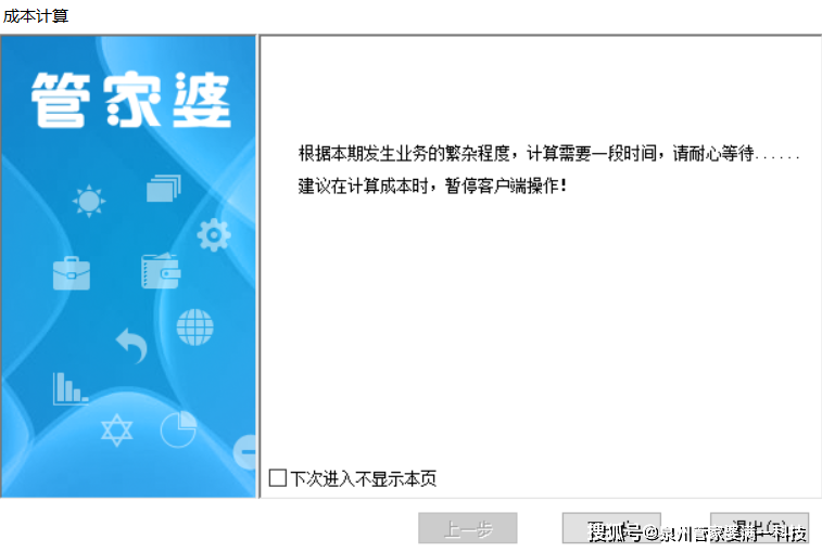 管家婆一票一码资料｜管家婆一票一码资料_经济解读方案