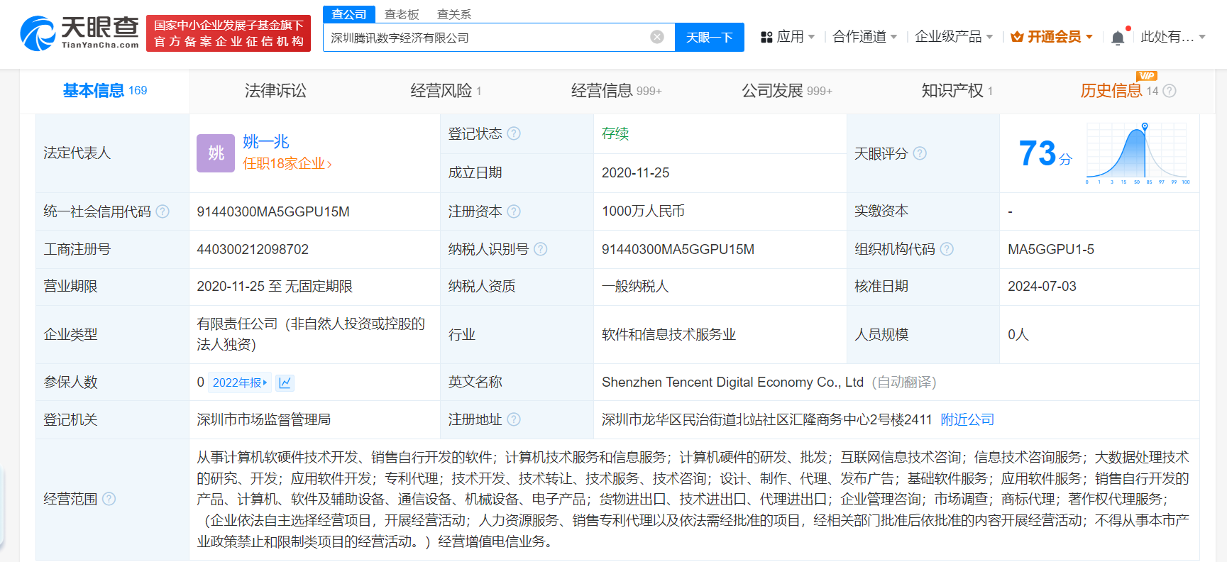 澳门资料大全,正版资料查询｜澳门信息大全，正版资料检索_科学数据解释定义