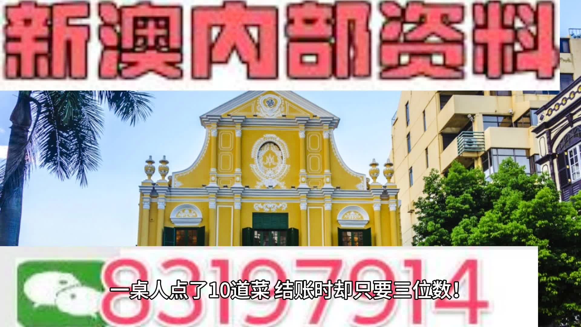 2024新澳门正版精准免费大全｜2024澳门最新免费精准资讯_全面优化落实方案