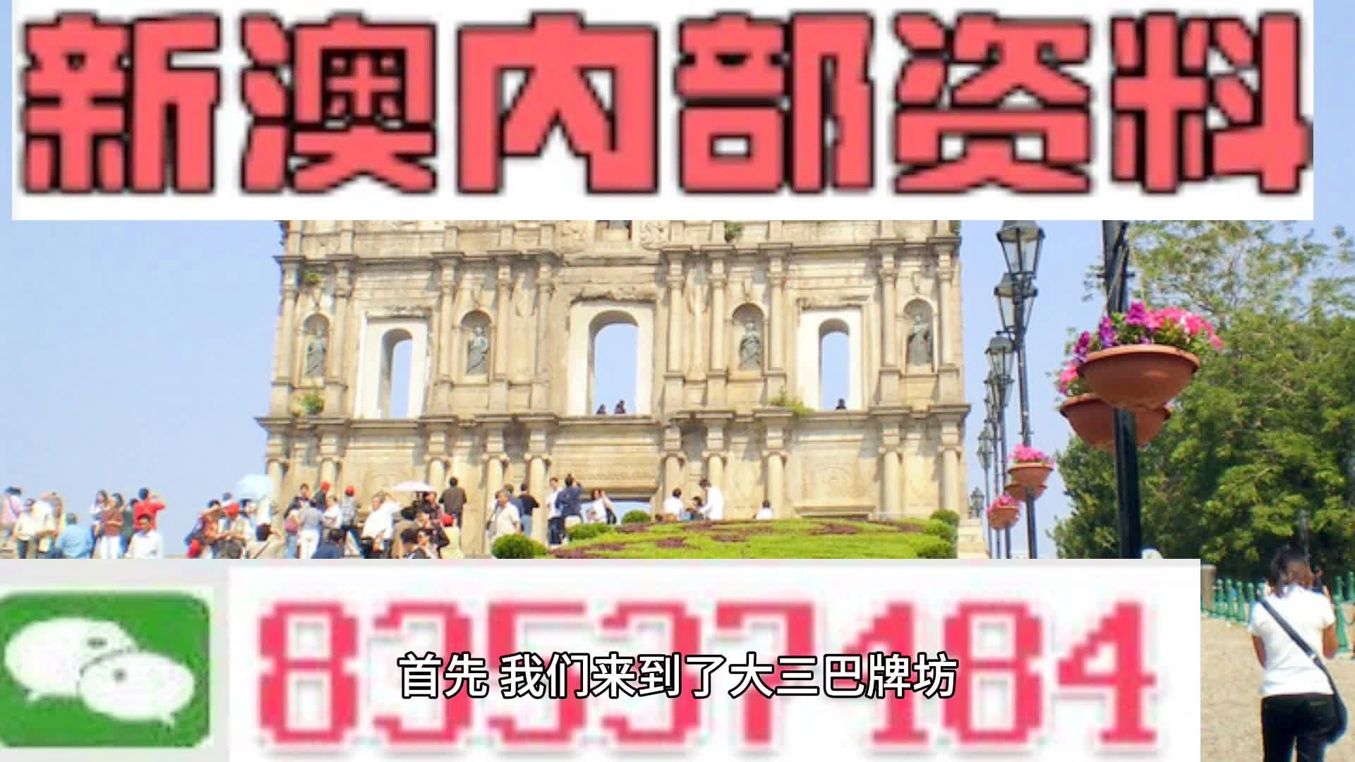 新澳2024正版资料免费公开｜2024年新澳正版资料免费分享_深化探讨解答解释策略