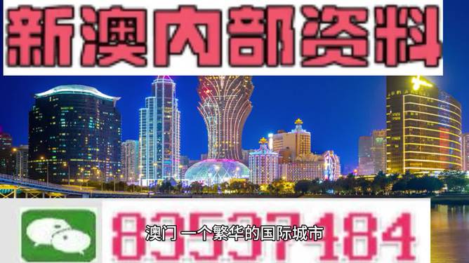 2024年新澳门免费资料｜2024年新澳门免费资料_数据说明解析