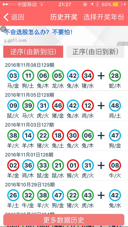 香港正版免费大全资料｜香港免费正版大全资讯_主动解答解释落实