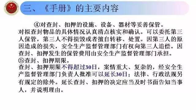 新澳正版资料免费提供｜新澳正版资料免费获取_解读解答解释落实