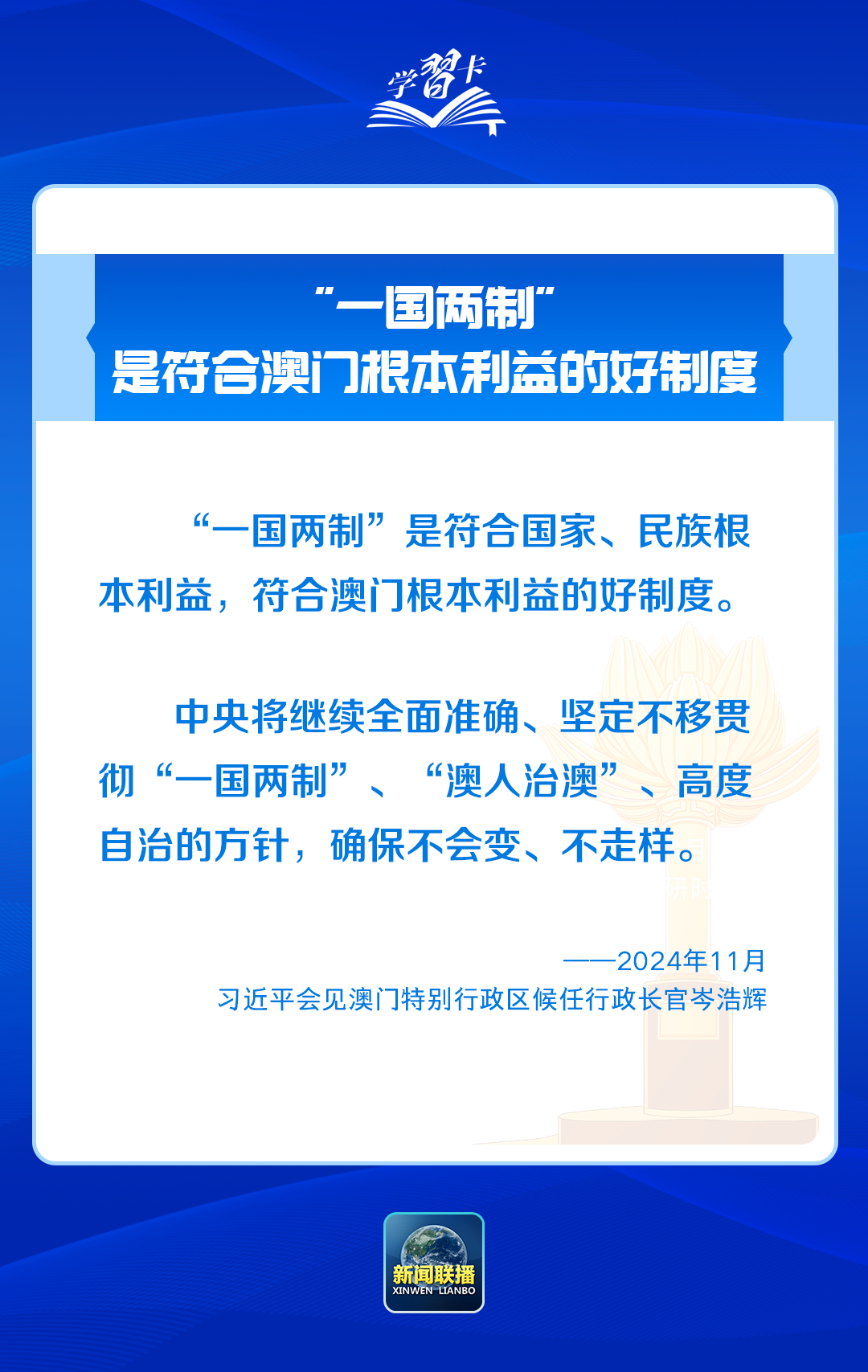 澳门正版精准免费大全｜澳门正版精准资源汇总_广泛讨论执行过程