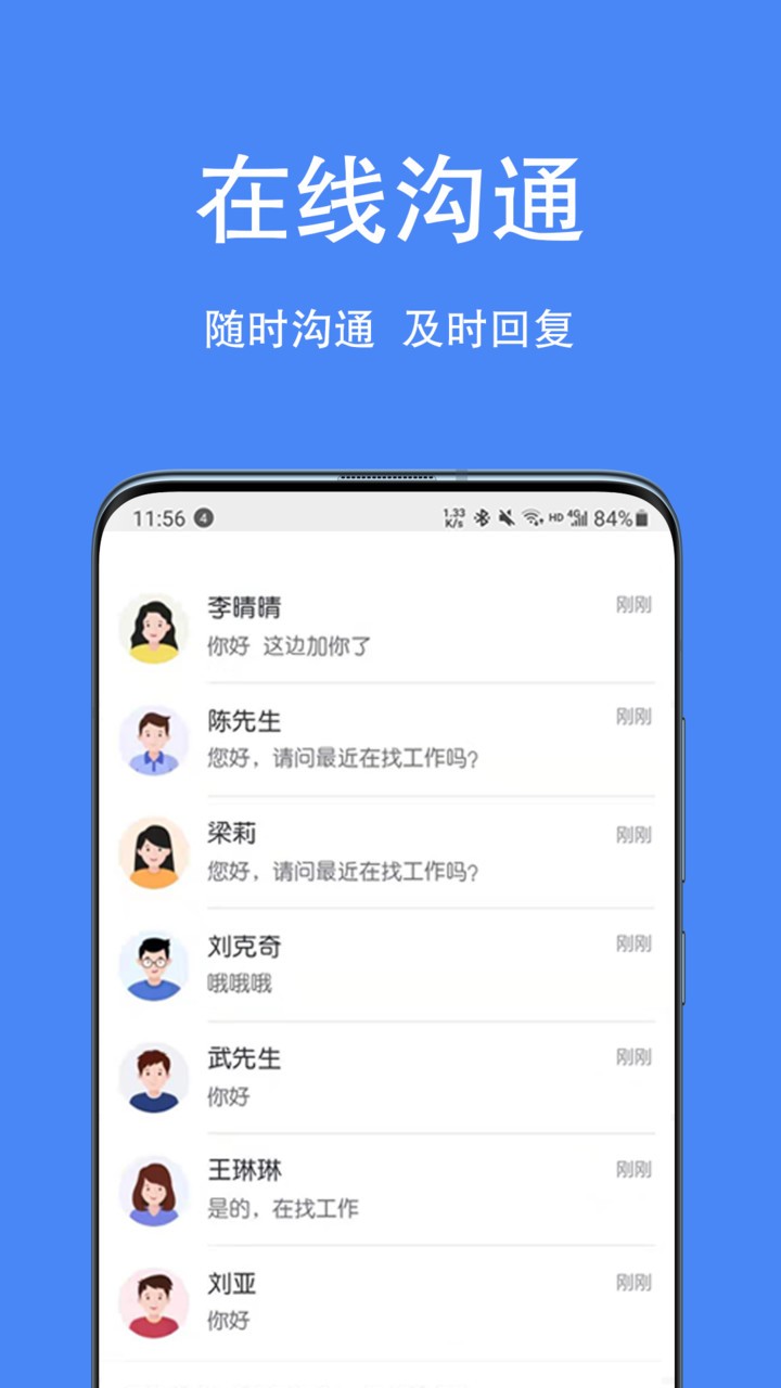 宿州最新人才网：宿州人才招聘平台