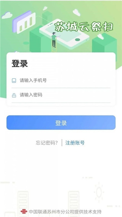 最新华林会员登录网站｜华林会员专属登录平台揭晓