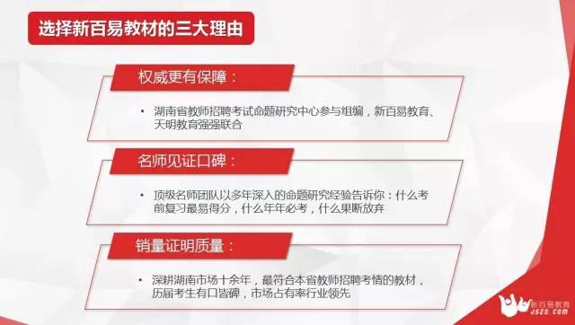 2017宁乡最新招聘信息｜2017宁乡招聘资讯速递