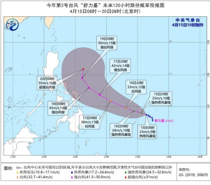 最新台风动态：中央气象台发布信息