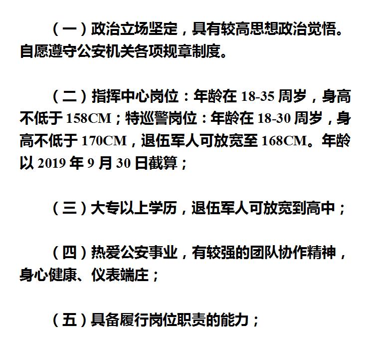 仪陇新镇招聘资讯速递