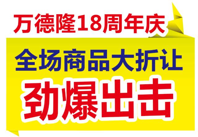 唐河万德隆最新招聘-唐河万德隆招聘信息发布