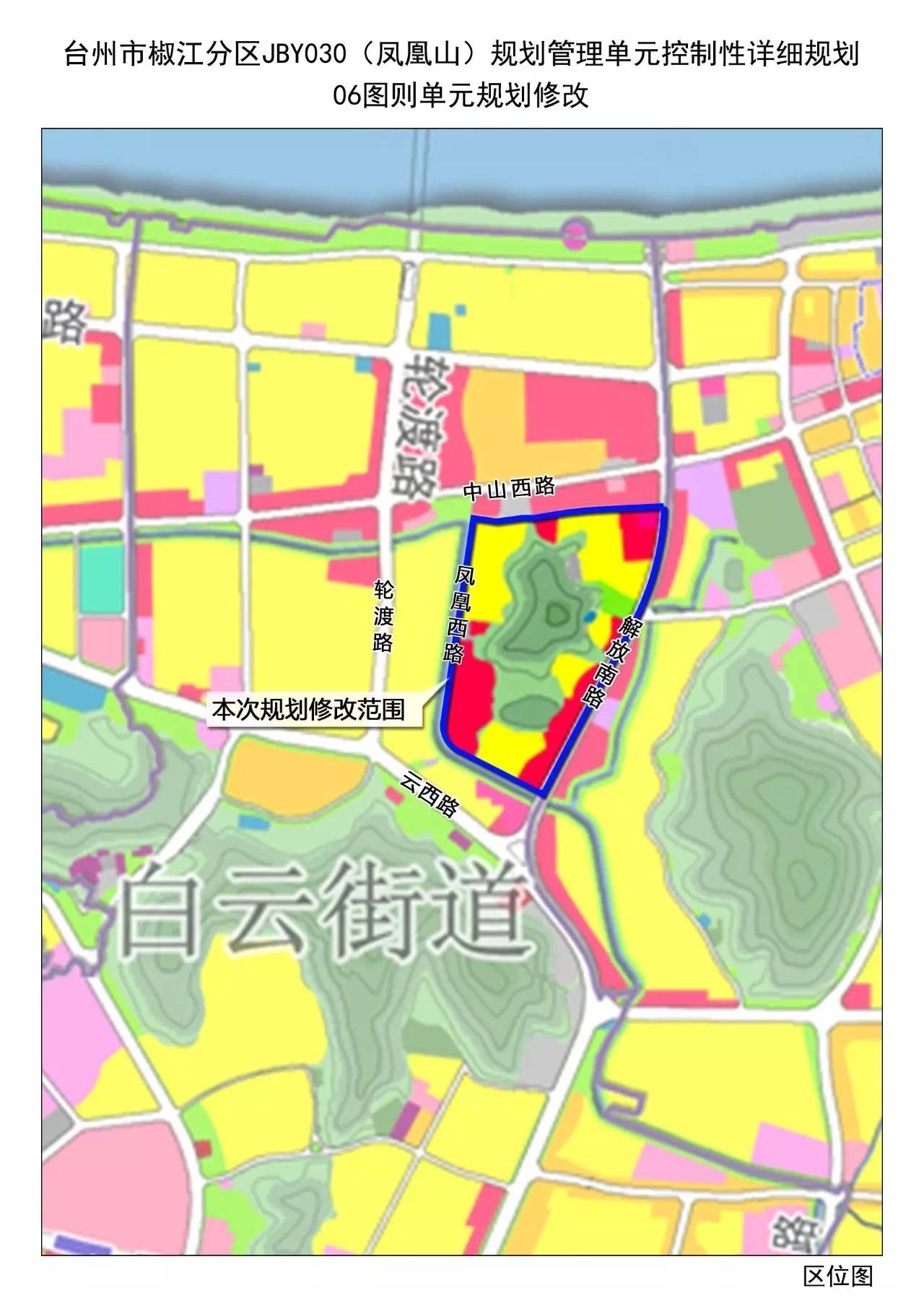 椒江东山湖最新规划图-椒江东山湖规划蓝图揭晓