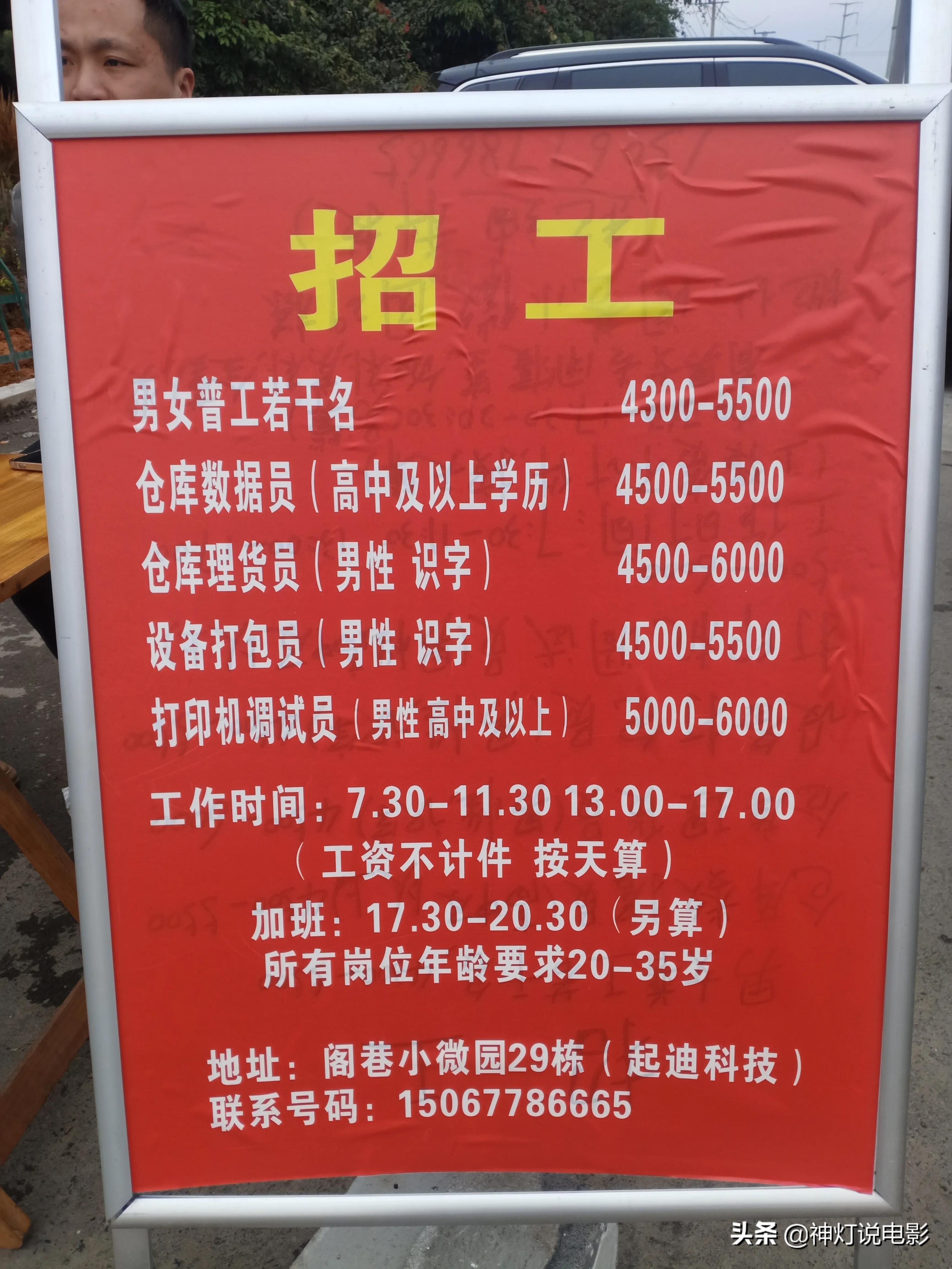 阜阳酒店招聘最新消息-阜阳酒店招聘资讯速递