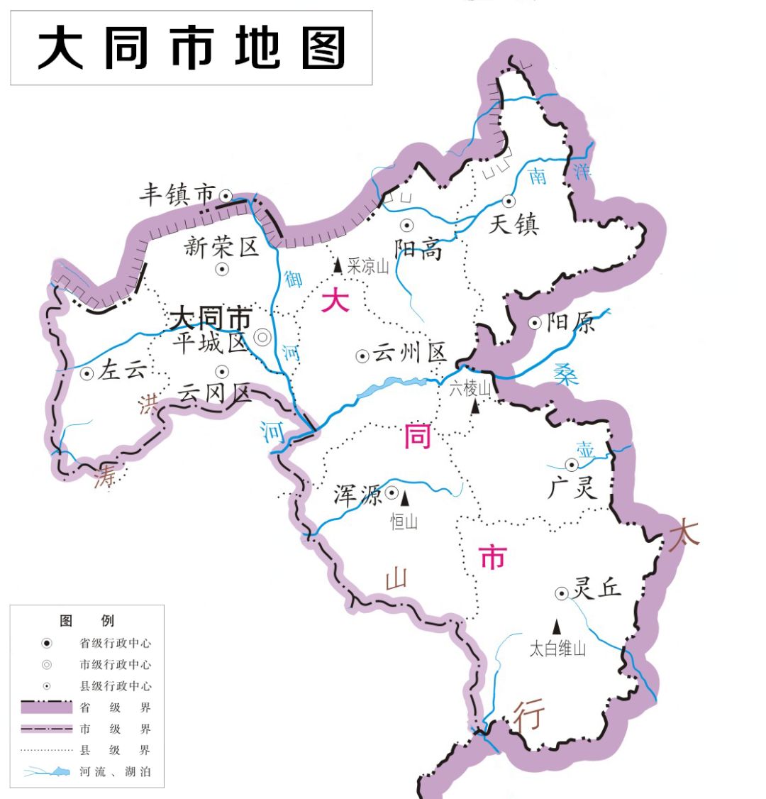 大同市最新地图高清版｜大同市高清地图全新发布