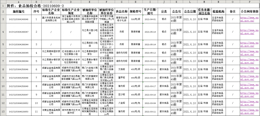 第1104页