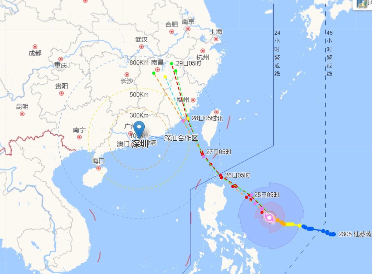 追踪最新台风路径