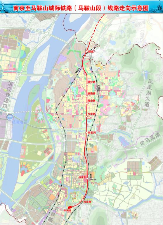 “马鞍山轻轨未来蓝图，共绘便捷出行新篇章”