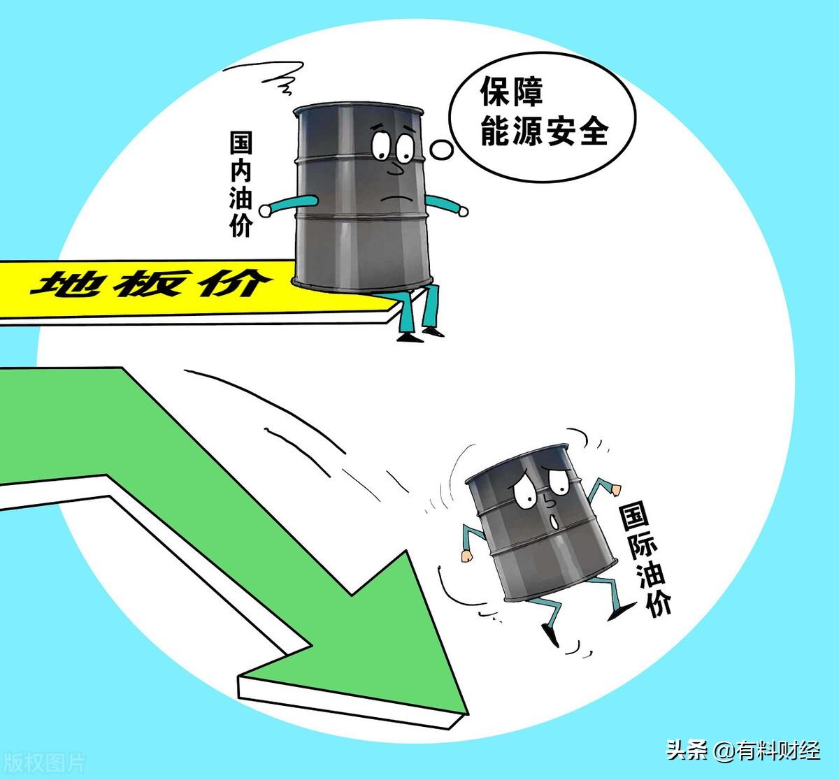 2025年1月8日 第50页