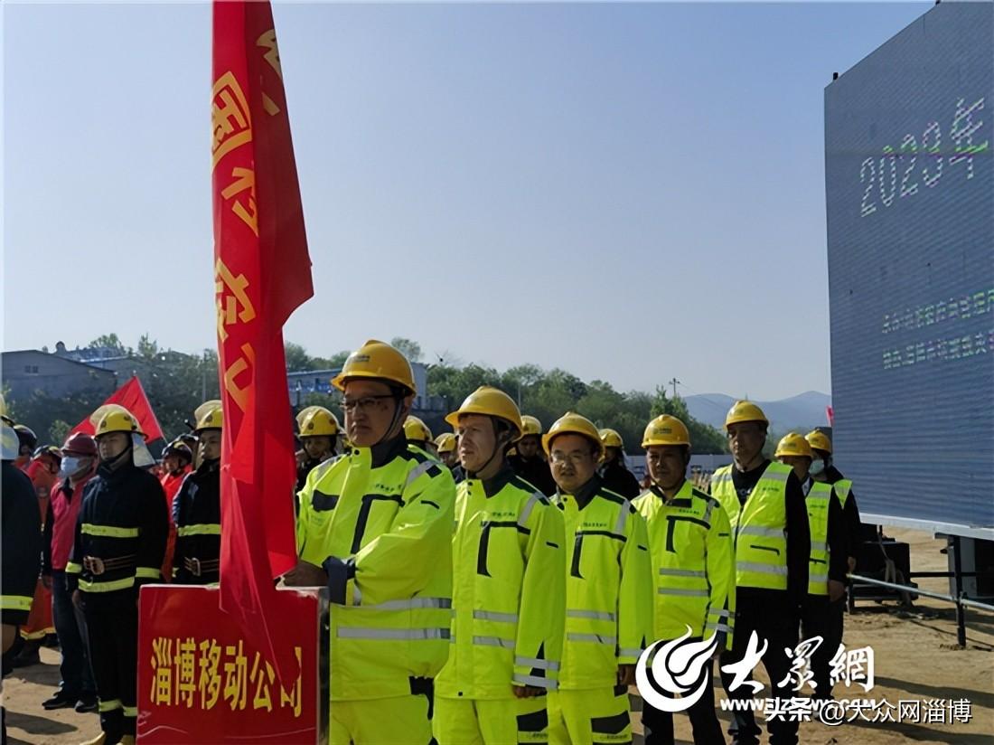 沂源地震最新动态