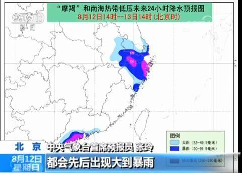 2025年1月10日 第56页