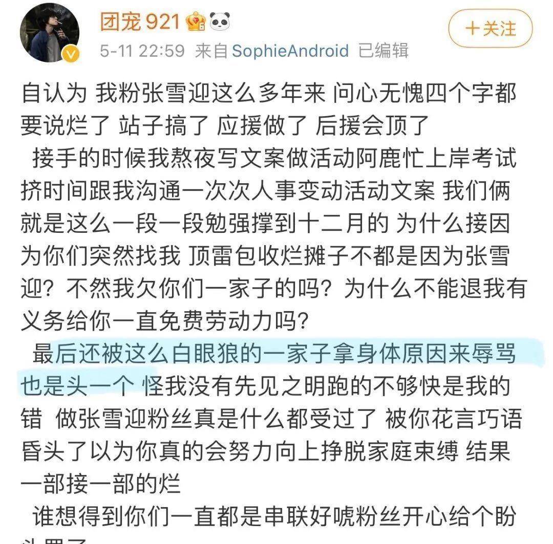 霍尊最新动态揭晓