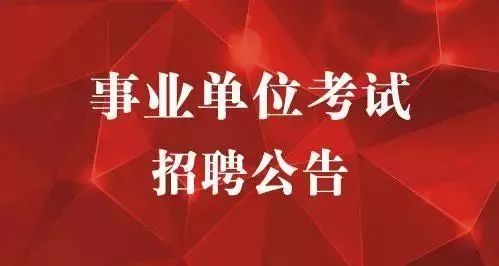 2017涟源招聘盛宴：梦想启航，好工作尽在掌握