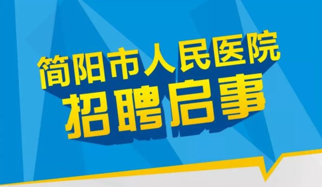 丽江兼职招聘，美好机遇等你来！