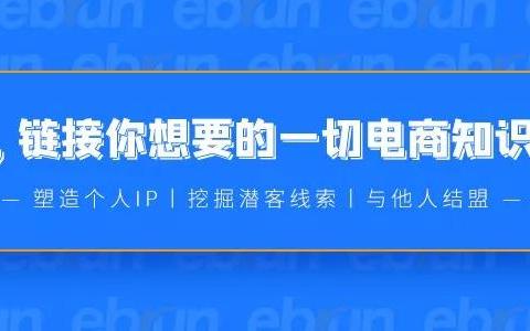 探索Lazada的活力新篇章