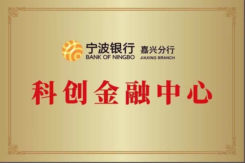 山东金融创新，助力发展新篇章