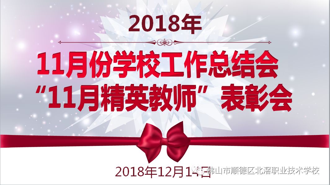 2025年1月25日 第12页