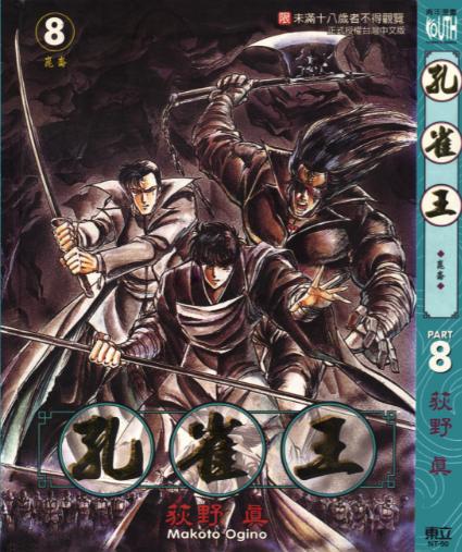 2025年1月27日 第7页