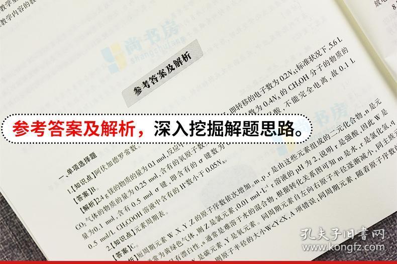 全新升级版高级育婴师实战模拟试题集