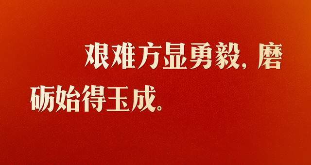 2025潮流热句精选：年度必看短句集锦