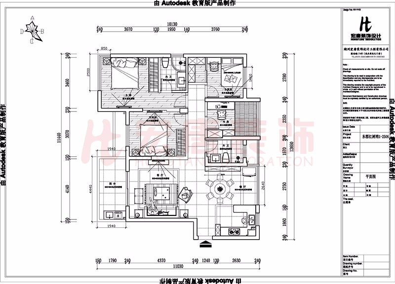 最新揭晓：东郡红树湾房价行情动态盘点